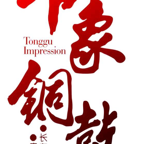 想念你的影子