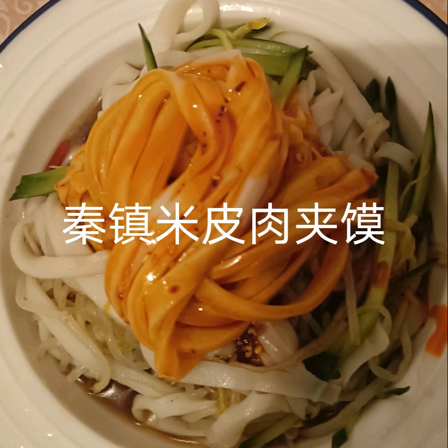 特色小面酸辣粉米皮肉夹馍