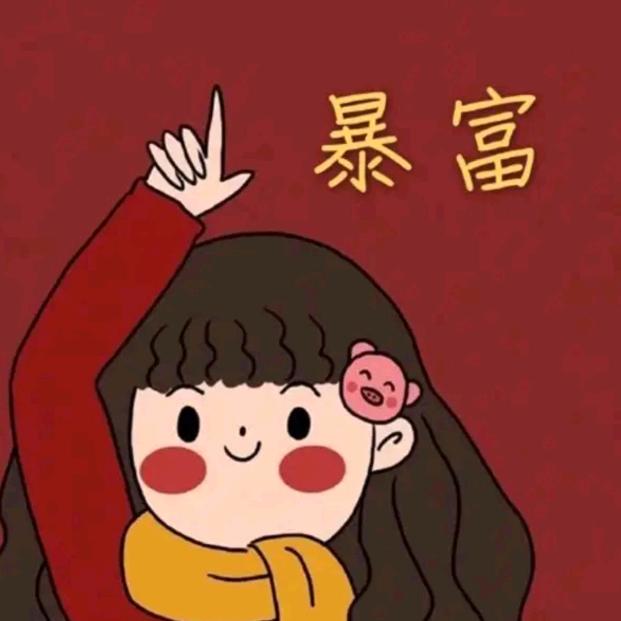𖍠困了