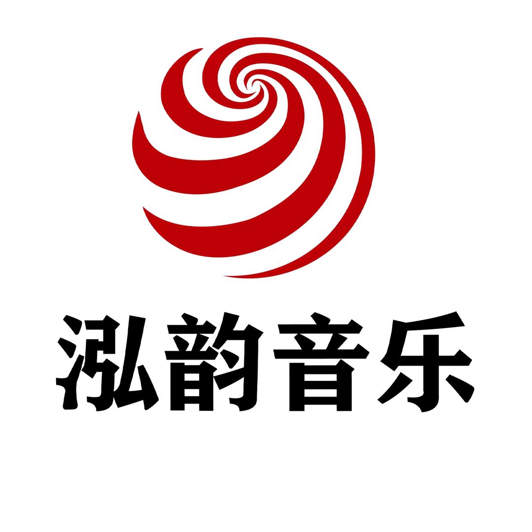 泓韵音乐