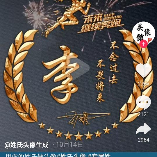 用户9198408094924老兵