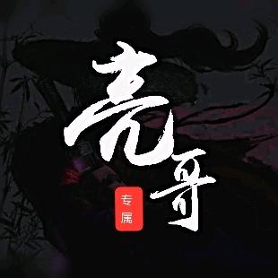 沭阳门锁亮哥