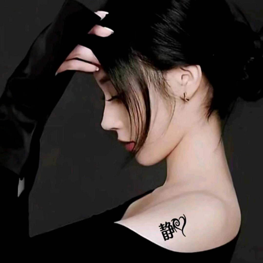 ᭄静丫꧔ꦿᩚ💞头ꦿྀ: