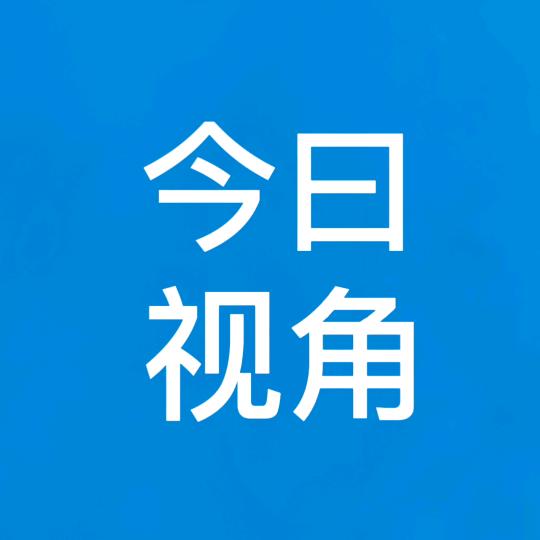 阳光视角