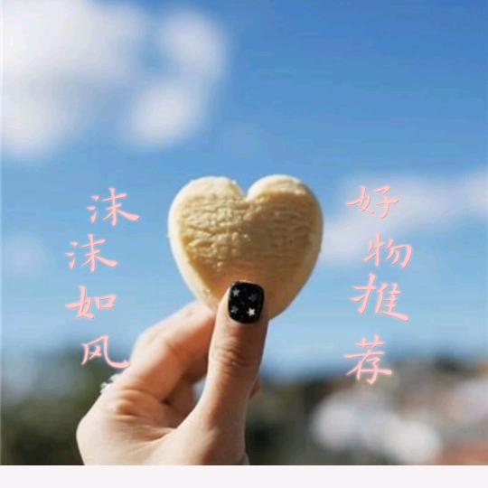 沫沫如风好物