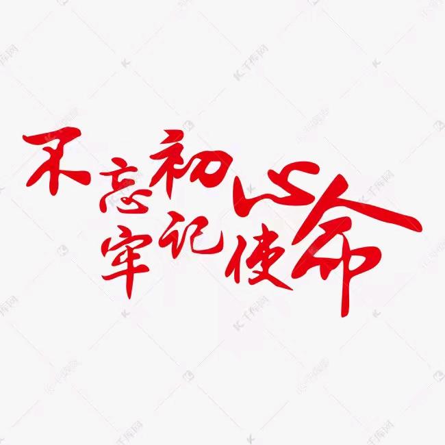 贵州仁凯加固公司