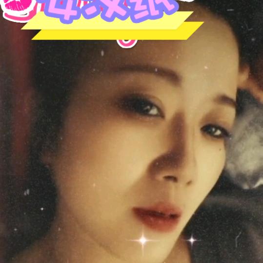 秋子