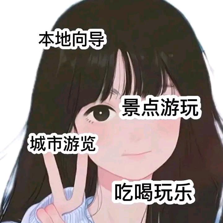 线下玩伴(YM)