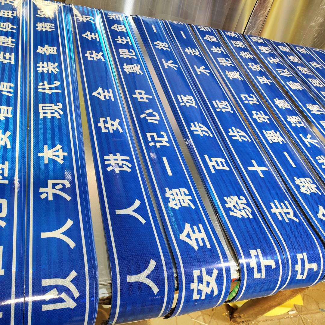 新乡市鑫弘标牌有限公司