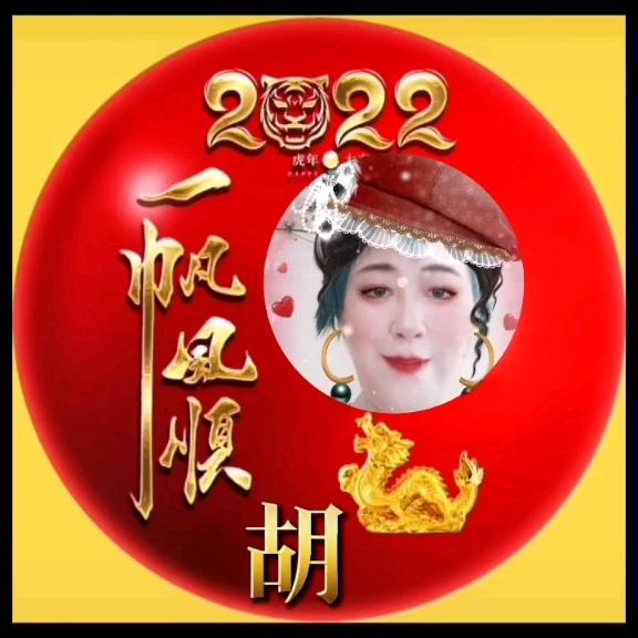王秀芝
