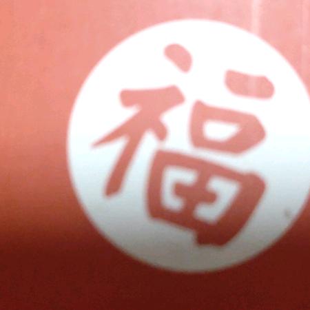 燕儿