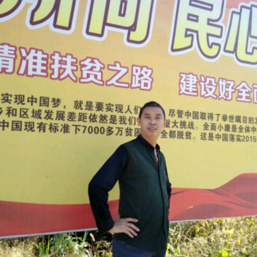 农村卡头叔