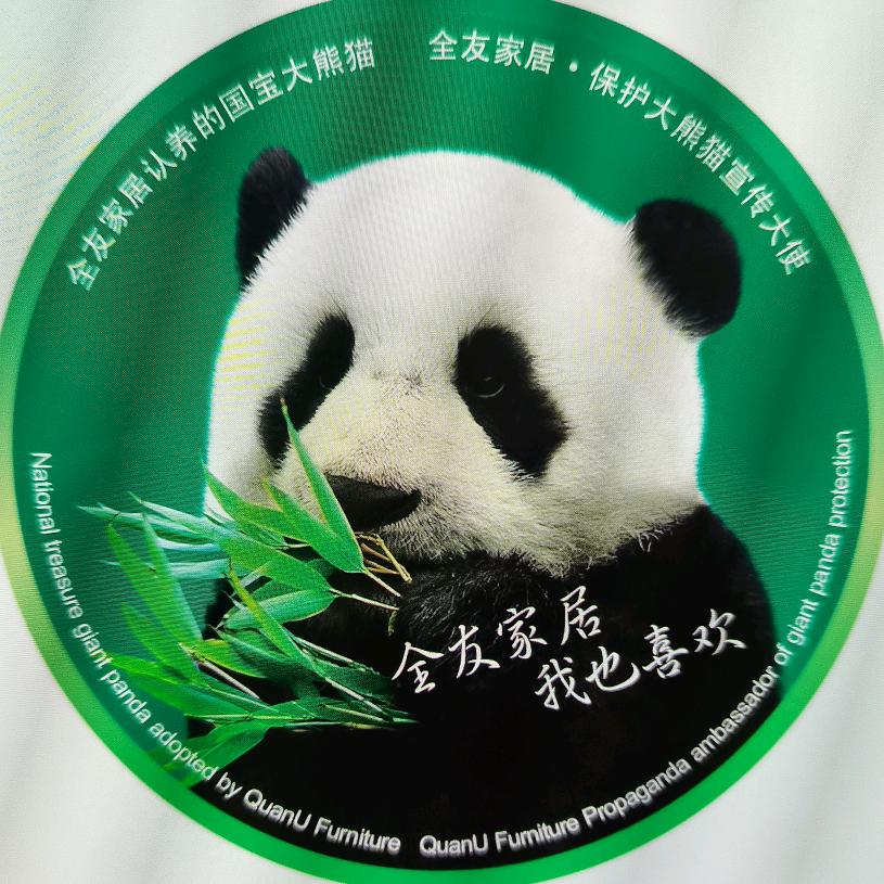 巫山县恋家整体家居经营部