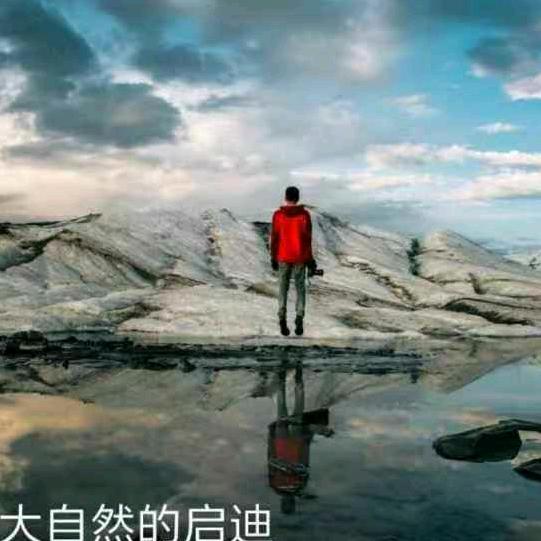华
