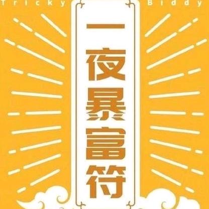 太太辣的海草。