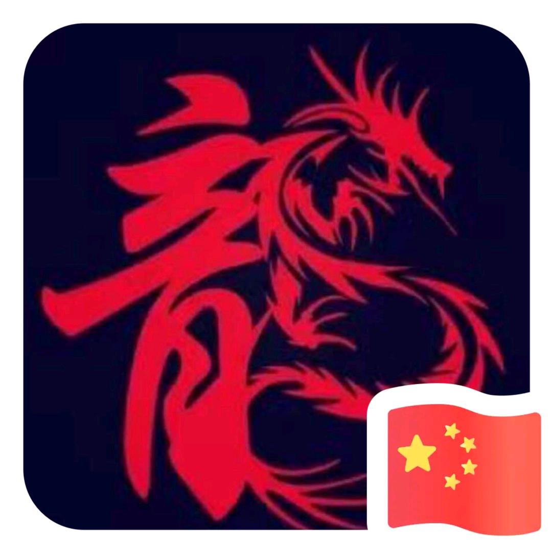🔥峰哥🔥