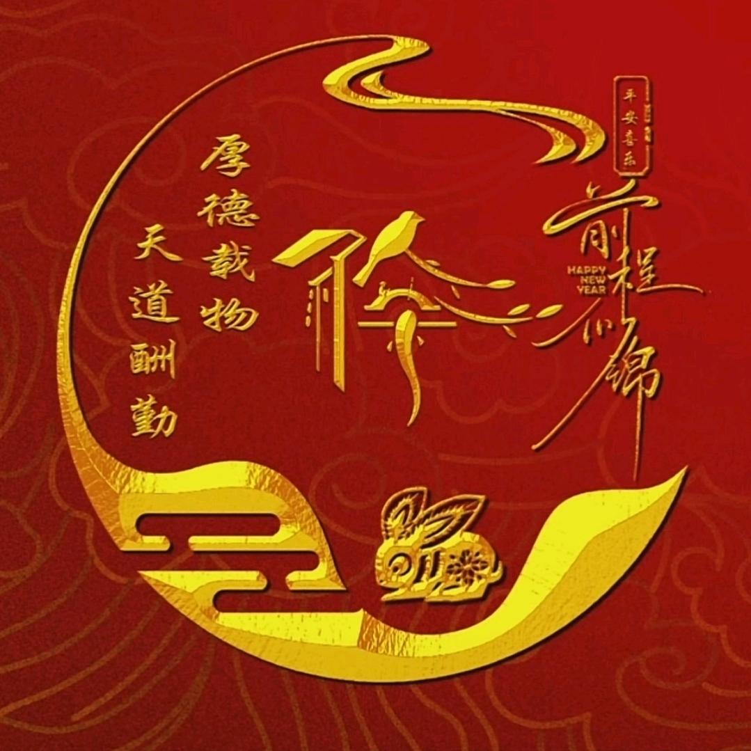 笑着飙泪