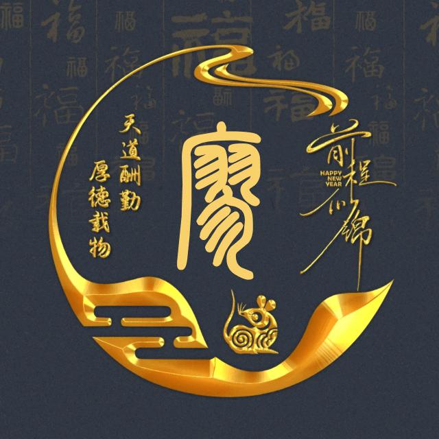 ﹎ゞ烟花╱°
