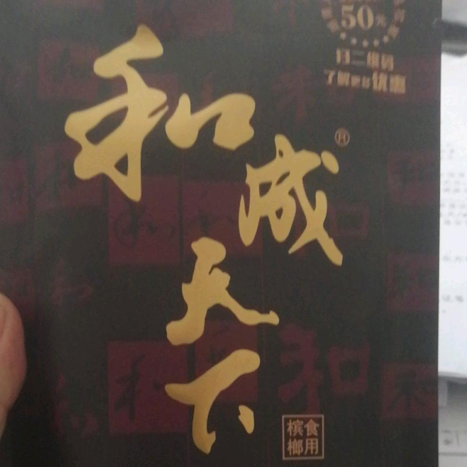 荷风