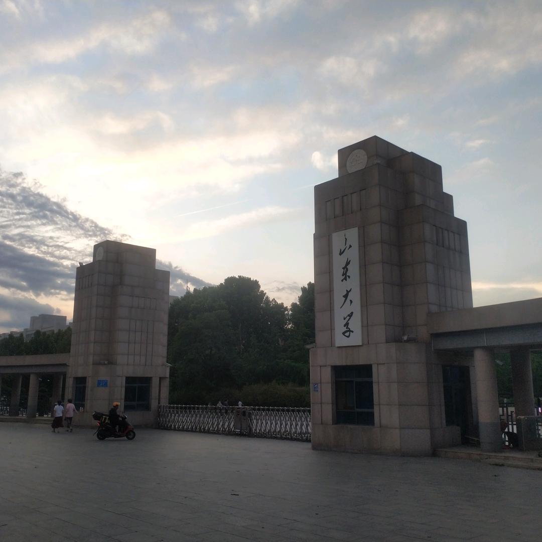 同辉