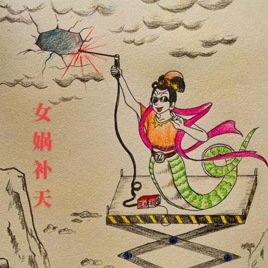 归去兮