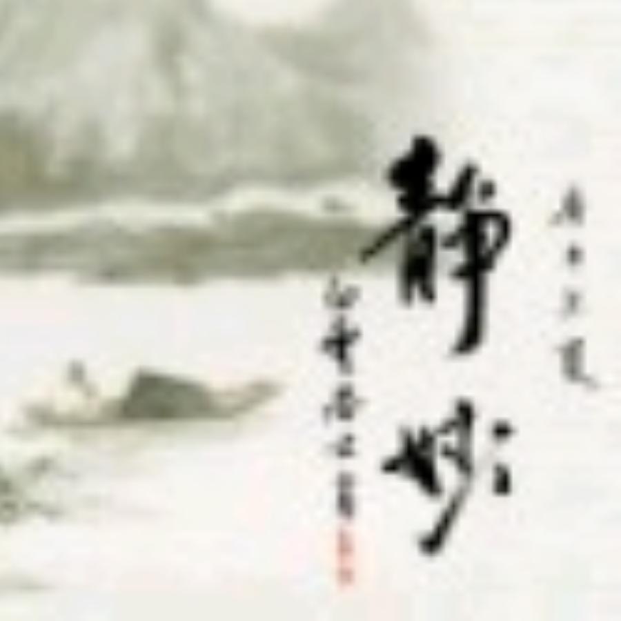 筏🎣人