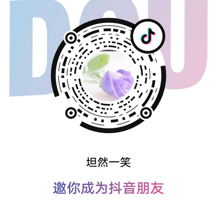 拈花一笑