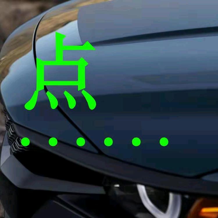 淮安奇点..馬自达专研养护