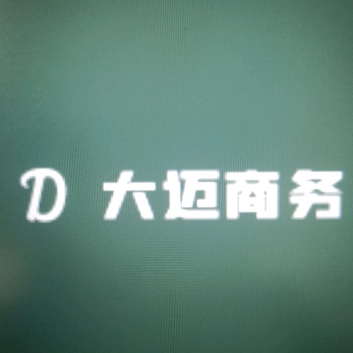 京嘻好物