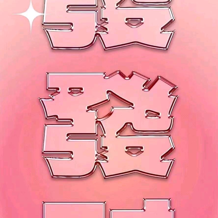 黄多多