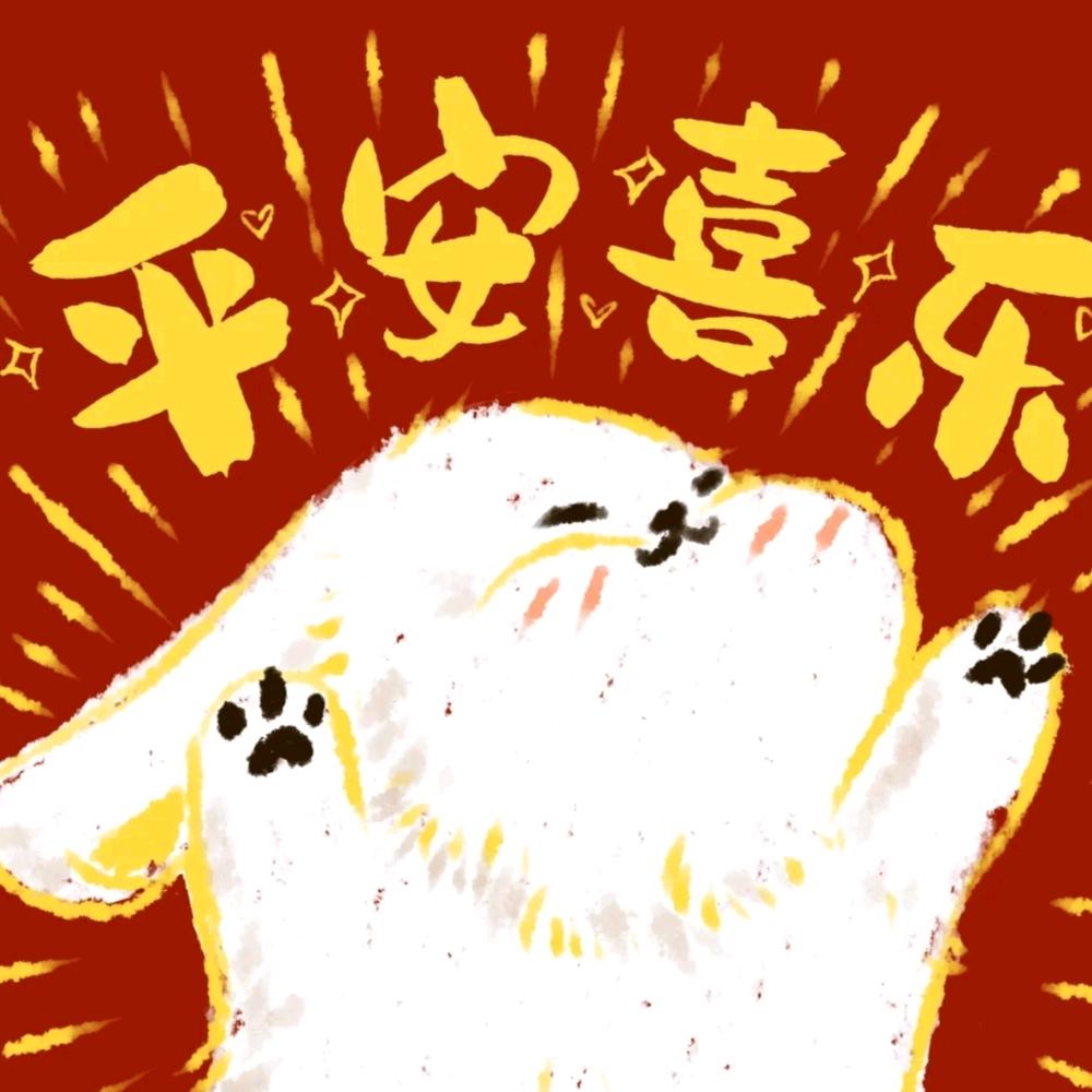 八妹