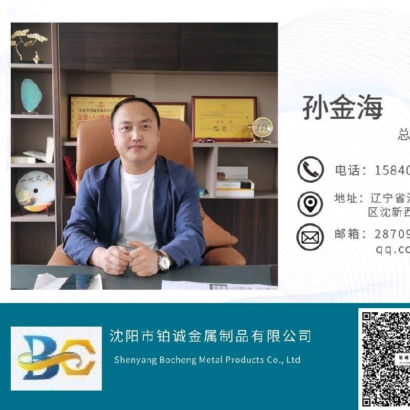 洗浴、KTV不锈钢源头厂家—铂诚金属制品