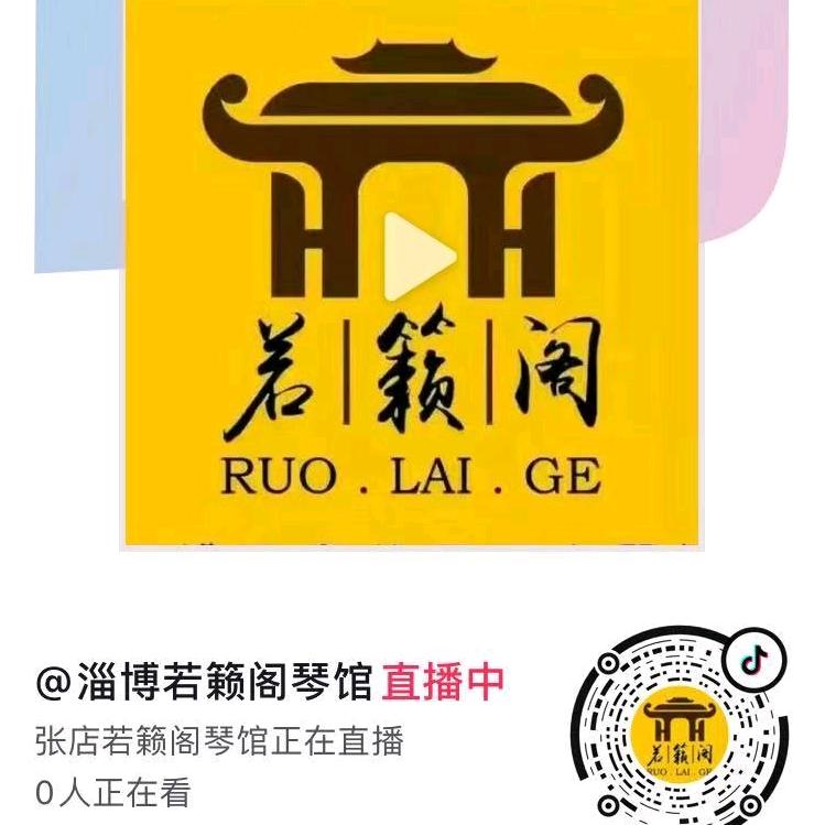 天界🐉狂龙