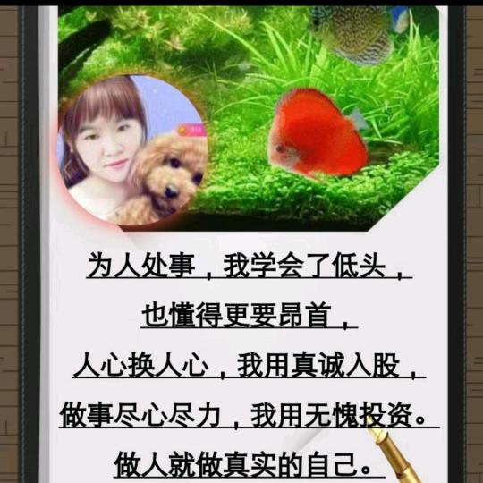 人在外心在家🇨🇳💅💕