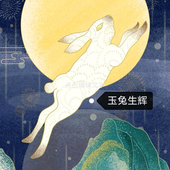 (ฅ传说ฅ)