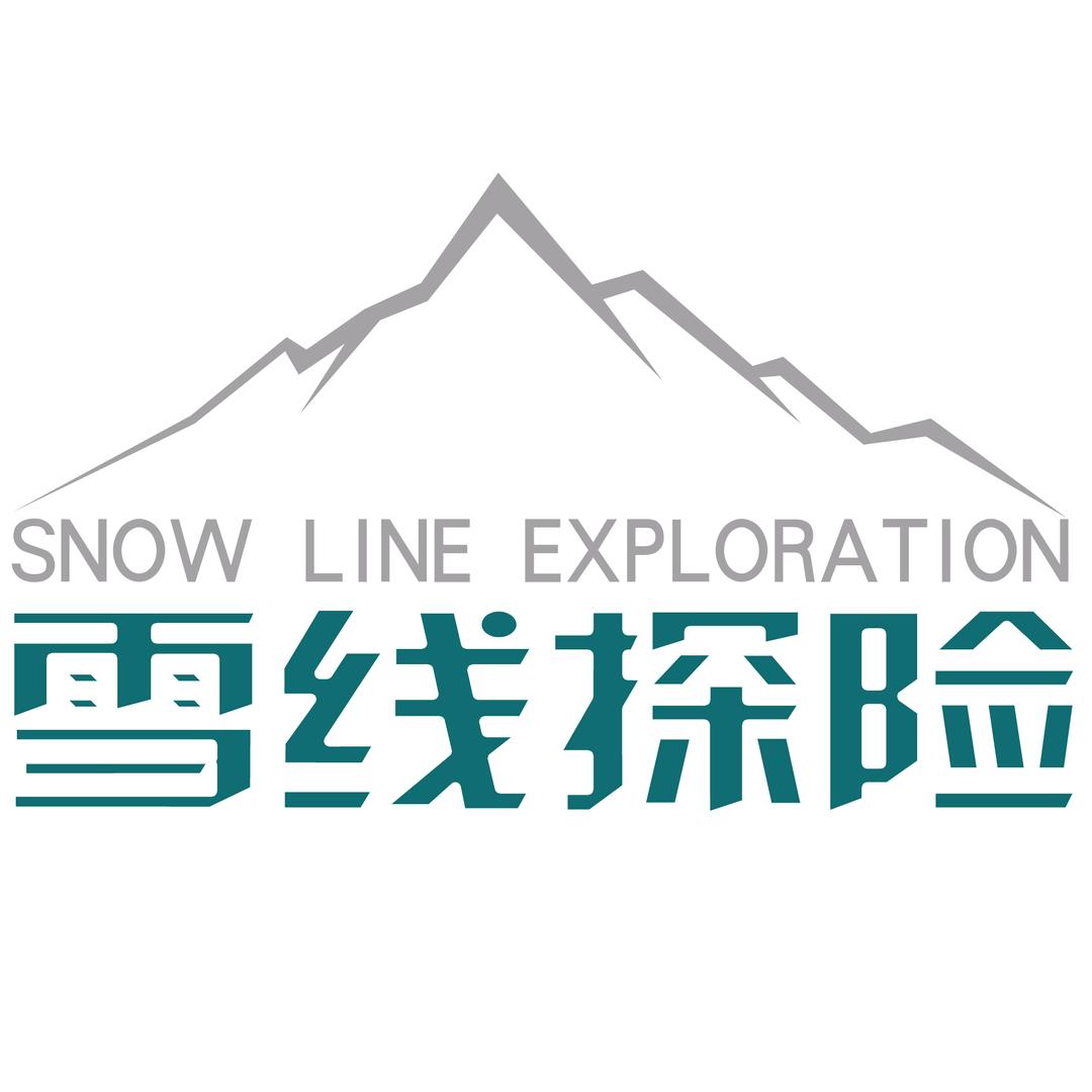 雪线探险