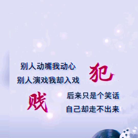 男人如草草纠结