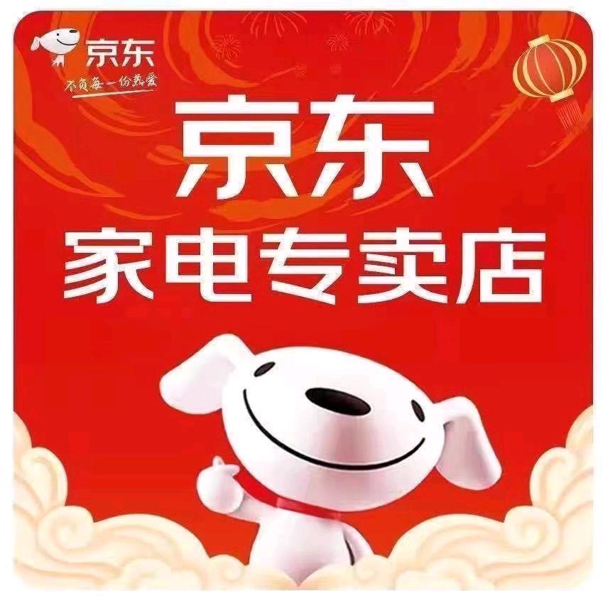 游家京东家电老一