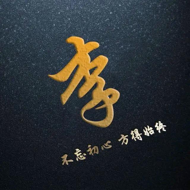 冠军