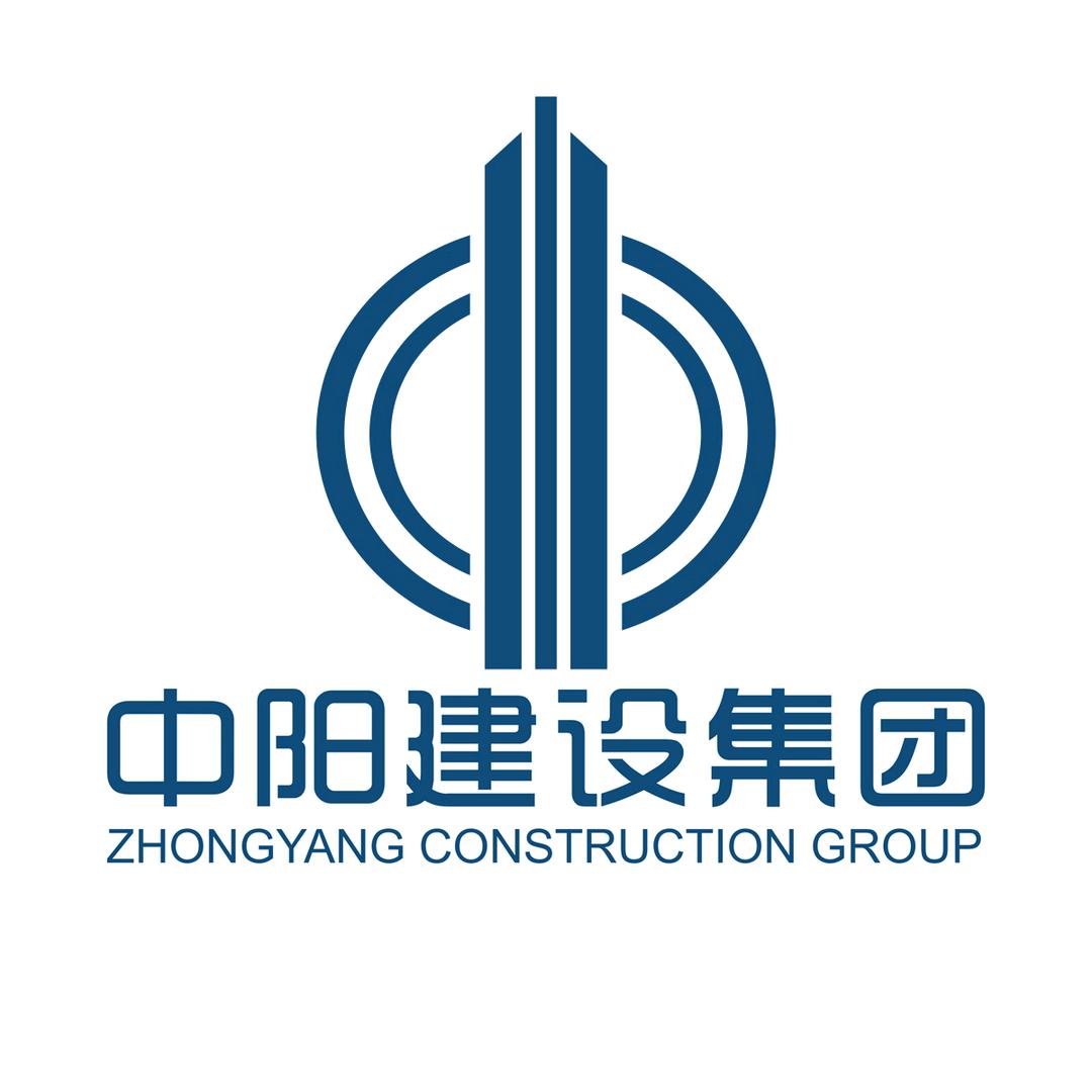 中阳建设集团