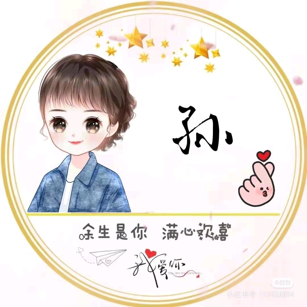 陌无言～原妍