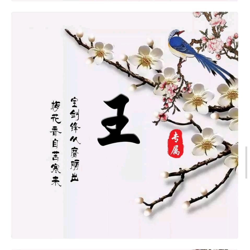 ꕥ💕久伴᭄ꦿ꯭ꫛ不离꧔ꦿꦿꕥ