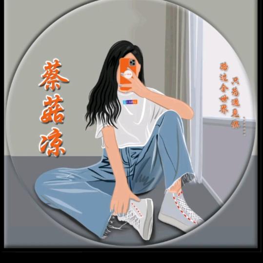 🌱蔡蔡软糖