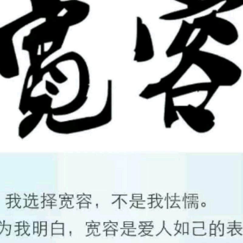 周苦尽甘来