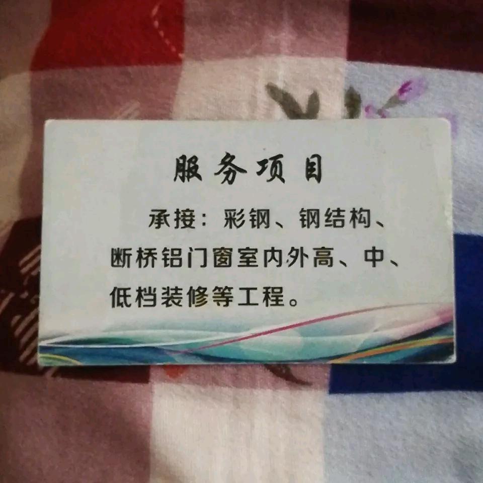 无业游民