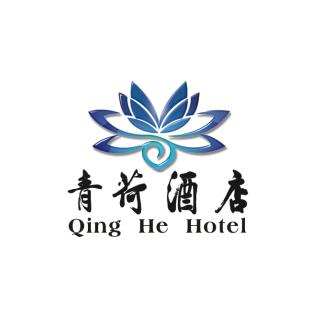 青荷酒店