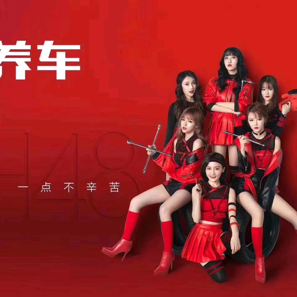 途虎养车工场店（葑亭大道店）