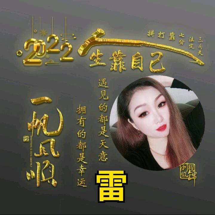 芳晨曦