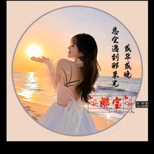 丽娜