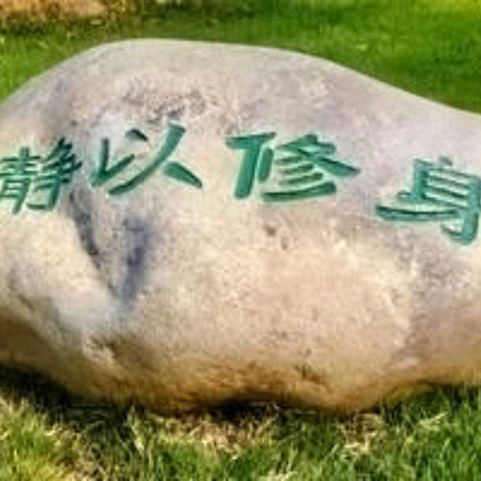 往事随风